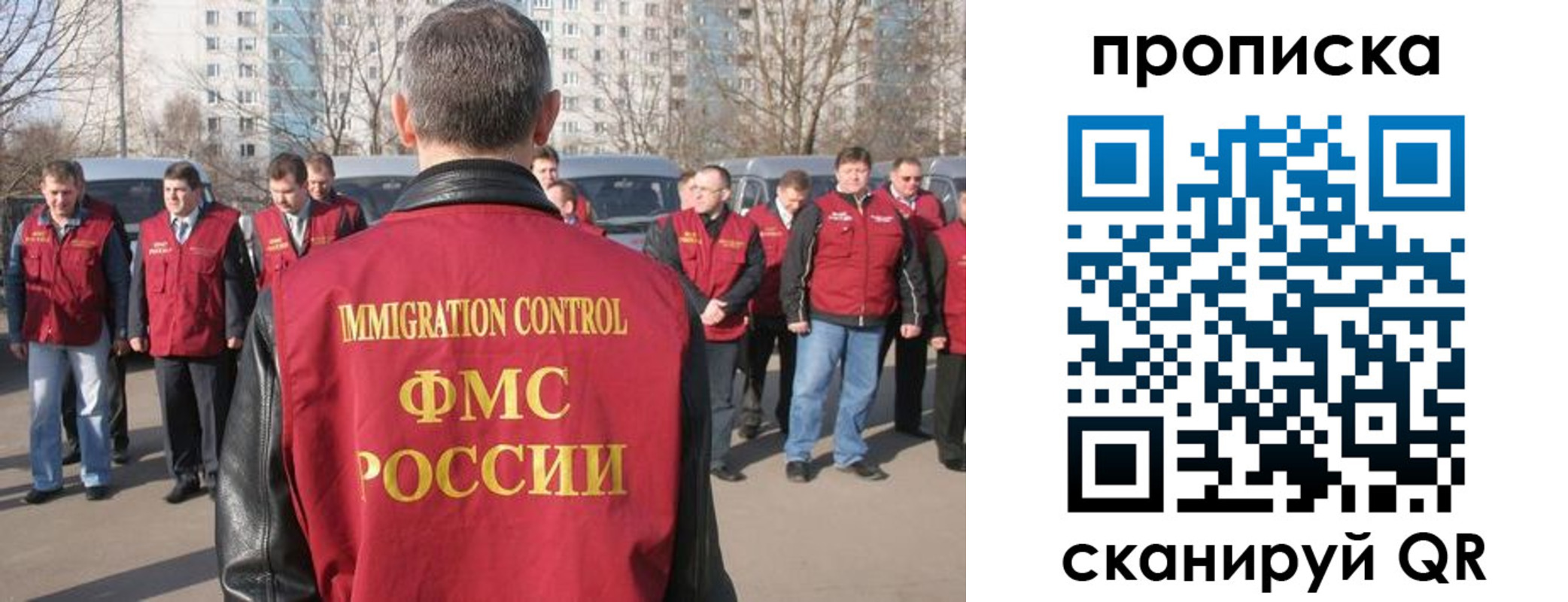 миграционный учет в Апатитах
