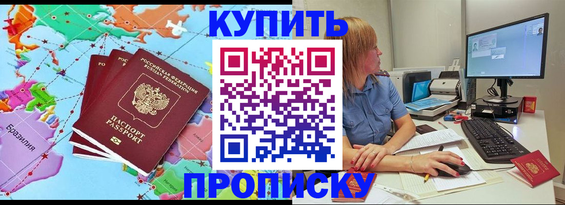 регистрация для дет. сада в Апатитах